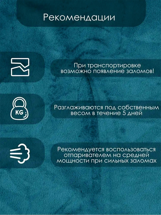 Бархатные шторы для спальни, плотные занавески для зала