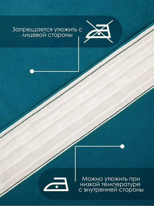 Бархатные шторы для спальни, плотные занавески для зала
