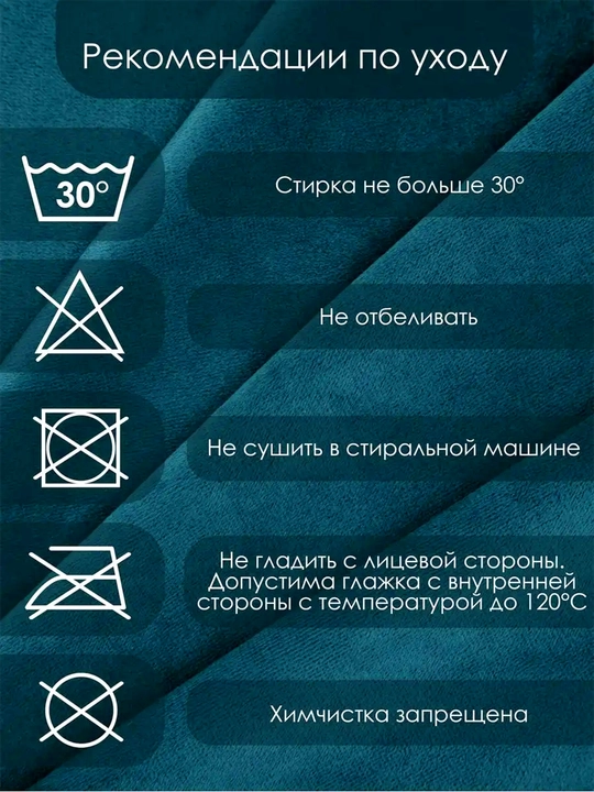Бархатные шторы для спальни, плотные занавески для зала