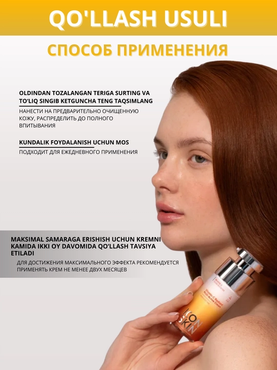 ICON SKIN C vitamini bilan yuz kremi, yog‘li va barcha turdagi teri uchun, 60 ml