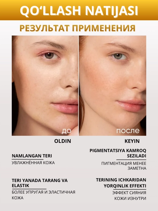 ICON SKIN C vitamini bilan yuz kremi, yog‘li va barcha turdagi teri uchun, 60 ml