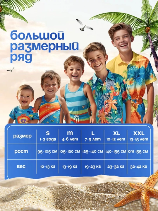 Жилет спасательный YAMAHA