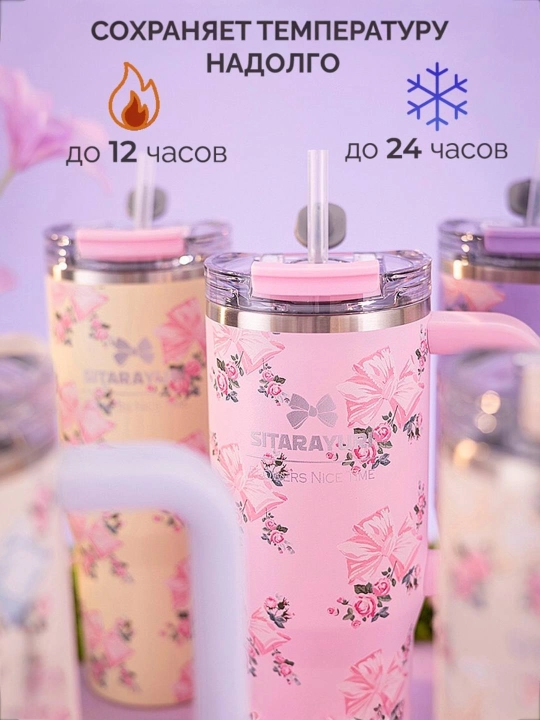 Termokrujka, zanglamaydigan po'latdan yasalgan termos 900ml - somonni o'z ichiga oladi