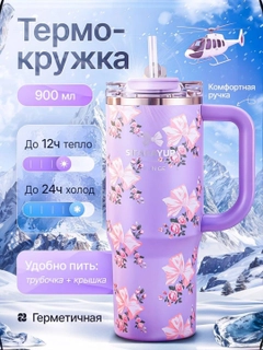 Сиреневый