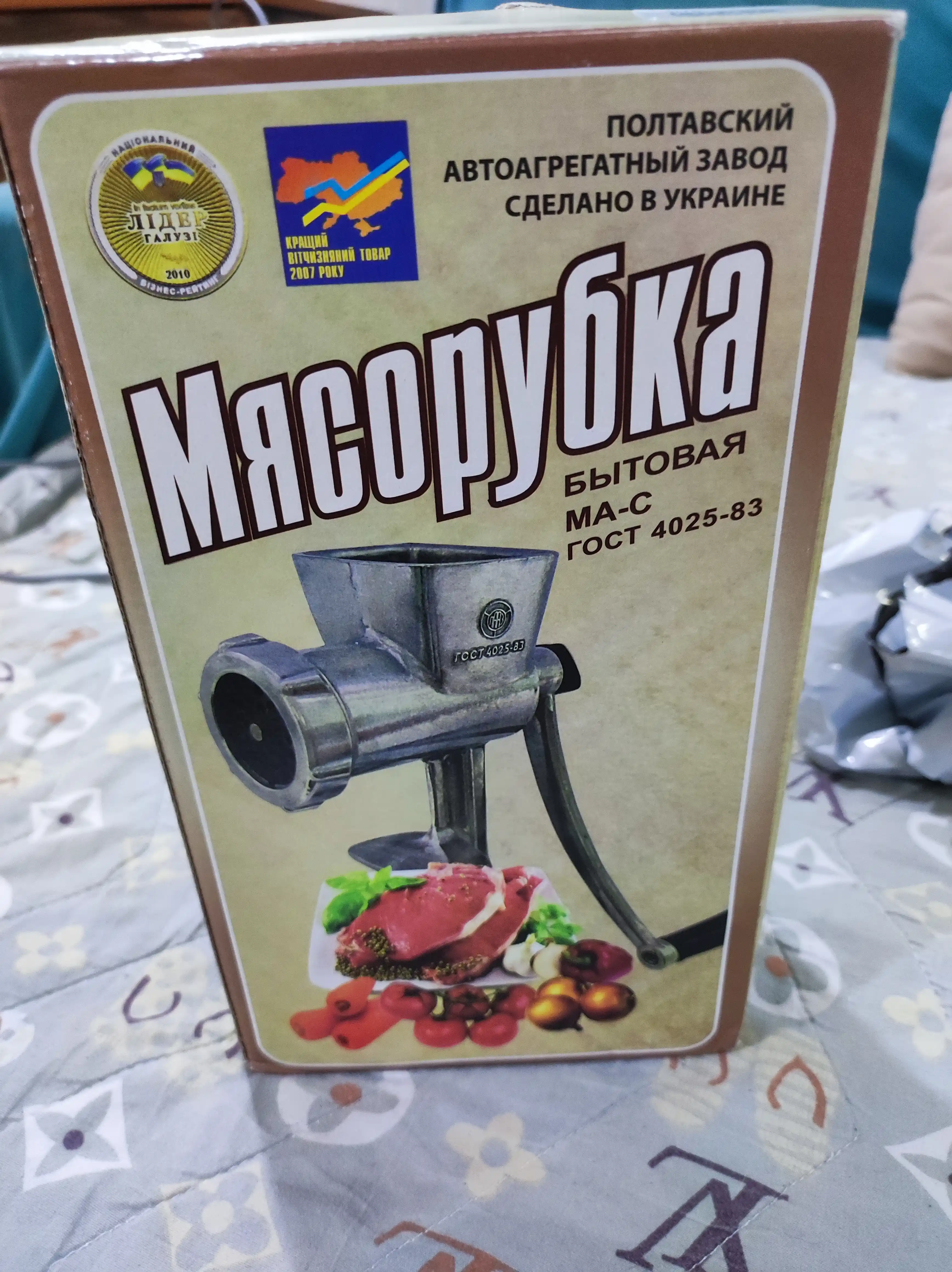 Qo‘lda ishlatiladigan go‘sht qiymalagich, tez va qulay maydalash uchun ixcham va mustahkam oshxona jihozi