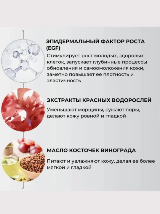 Крем для лица LUXCARE, интенсивный, омолаживающий, день-ночь, 45 мл, Витэкс