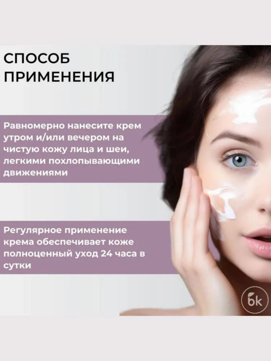 Крем для лица LUXCARE, интенсивный, омолаживающий, день-ночь, 45 мл, Витэкс