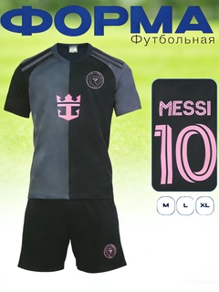 Черный