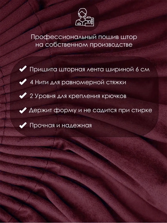 Бархатные шторы для спальни, плотные занавески для зала