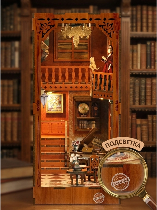 Rumboks Book Nook 3D sensorli yoritgichli "Grimm uyi" konstruktori