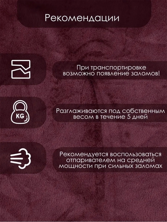 Бархатные шторы для спальни, плотные занавески для зала