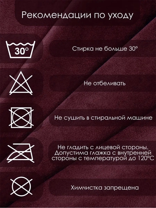 Бархатные шторы для спальни, плотные занавески для зала