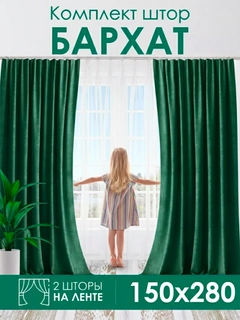 Зелёный хаки