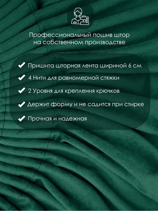 Бархатные шторы для спальни, плотные занавески для зала