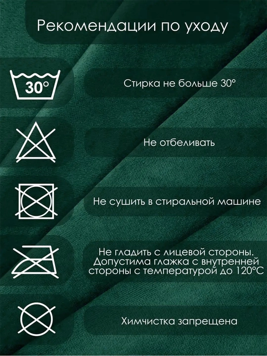 Бархатные шторы для спальни, плотные занавески для зала