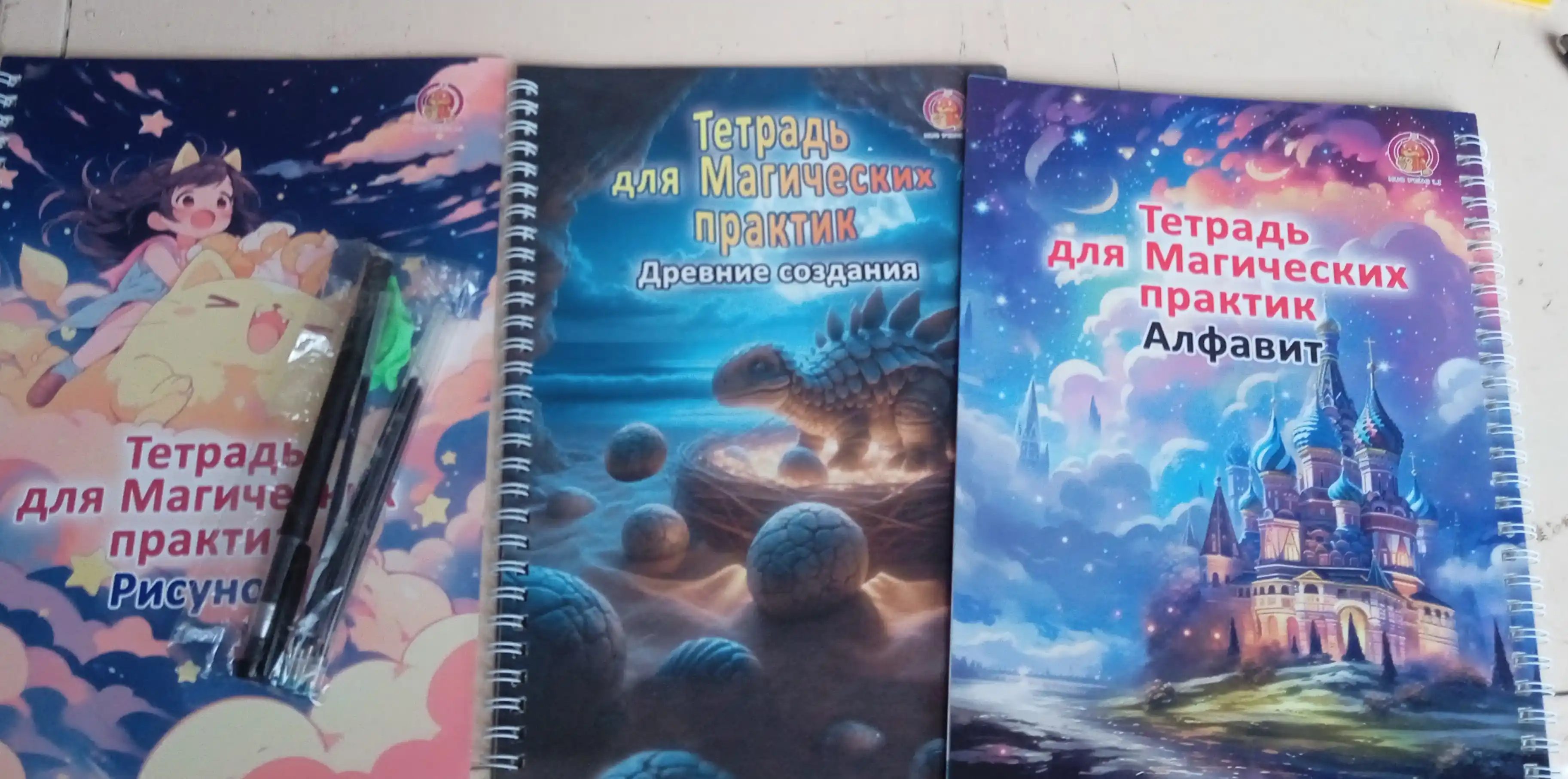Rus tilida ko‘p marta ishlatiladigan sehrli yozuv. Komplektda 4ta xusnihat chiqadi