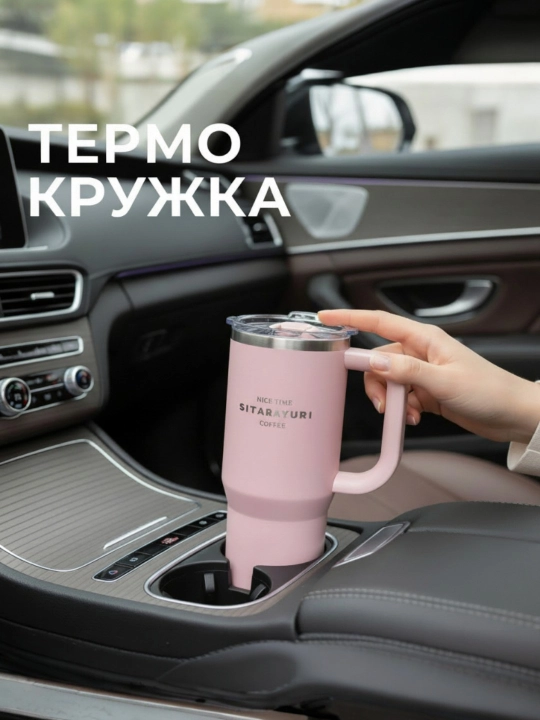 Термокружка из нержавеющей стали, 600/900 мл - подходит для прогулок и учебы