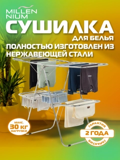 Серебряный