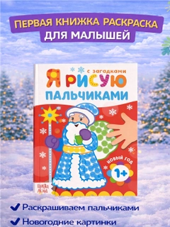 Красный