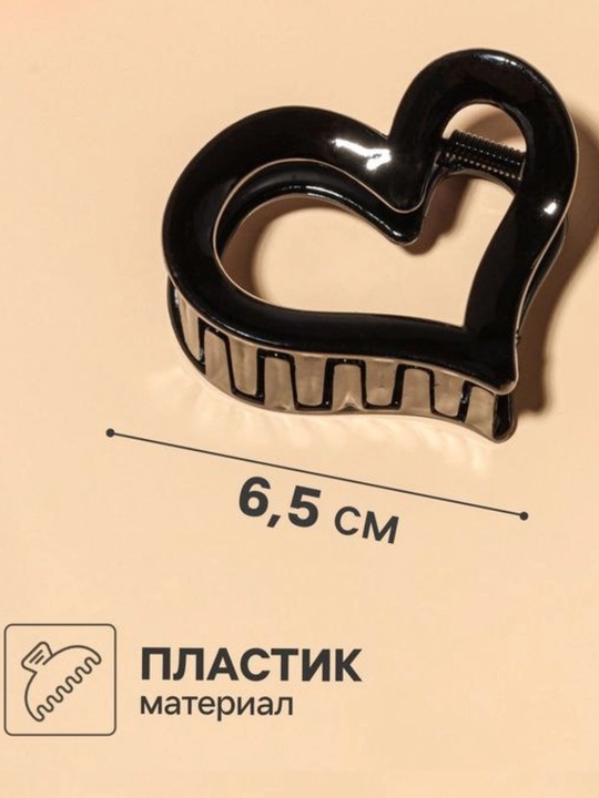Заколка для волос, с жемчугом и декоративными элементами - 