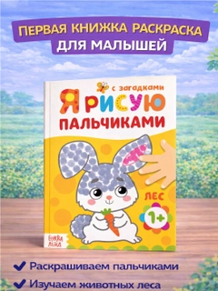 Желтый