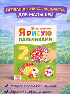 Зеленый