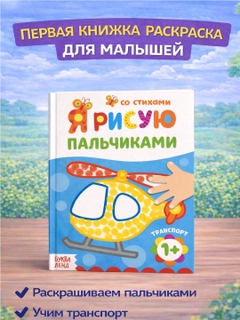 Голубой