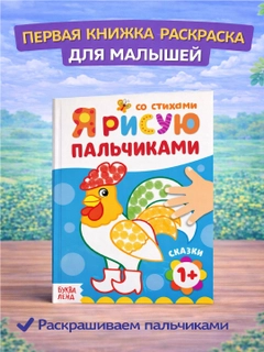 Синий