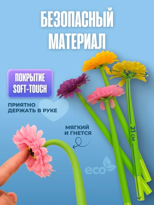 Ручка в форме цветка, синяя, для подарка день рождения, для женщин и девушек, 1  шт