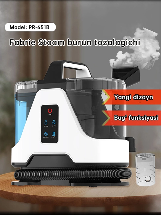PUROFL changyutgichi-mebel, gilam va avtomobillarni dog' va kirlarni tozalash uchun 651B - 