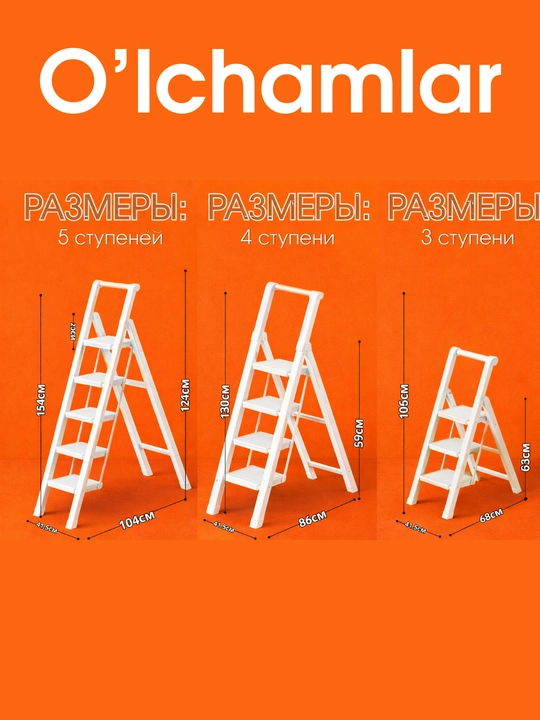 Metall zinapoyali katlamali 3, 4, 5 toymas zinapoyali uy zinapoyasi