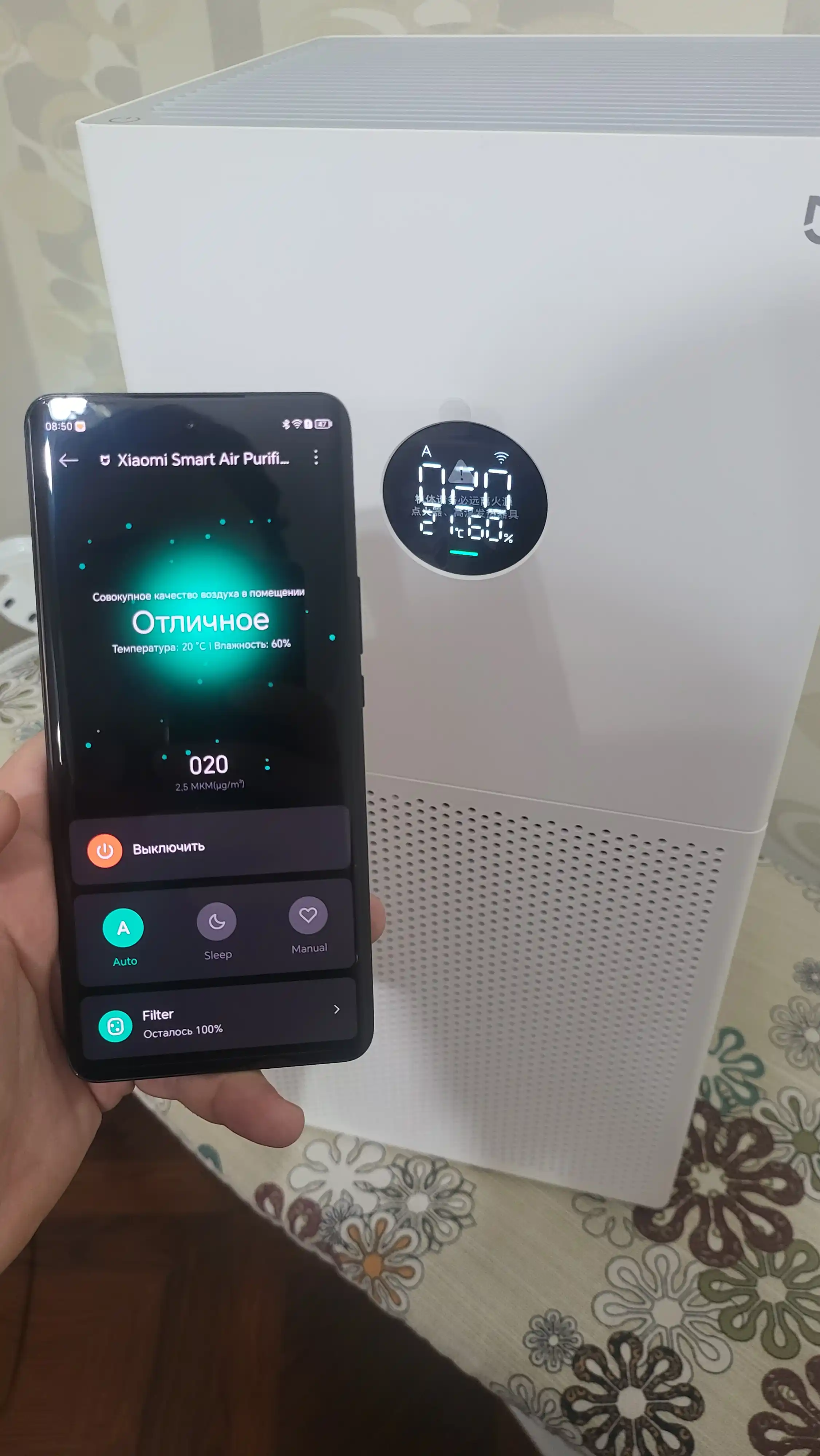 Havo tozalagich allergendan Xiaomi Smart Air Purifier 4 Pro, Lite. Asia