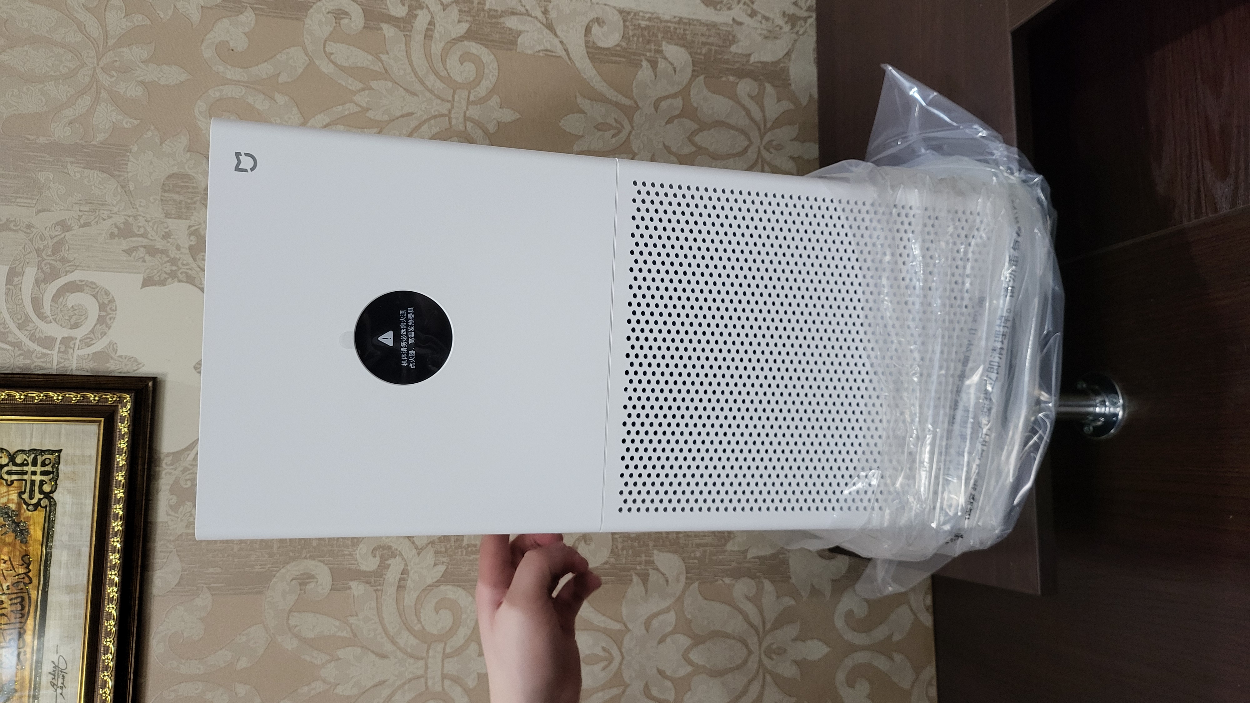 Havo tozalagich allergendan Xiaomi Smart Air Purifier 4 Pro, Lite. Asia