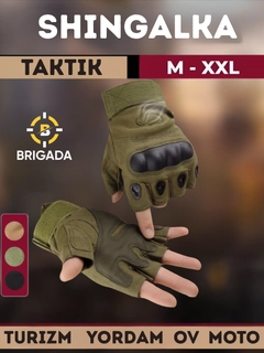 Зелёный хаки