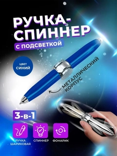 Синий