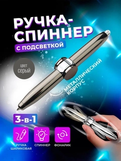 Серый