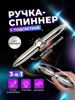 Серебряный