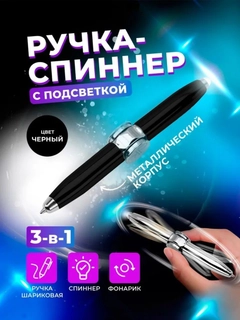 Черный