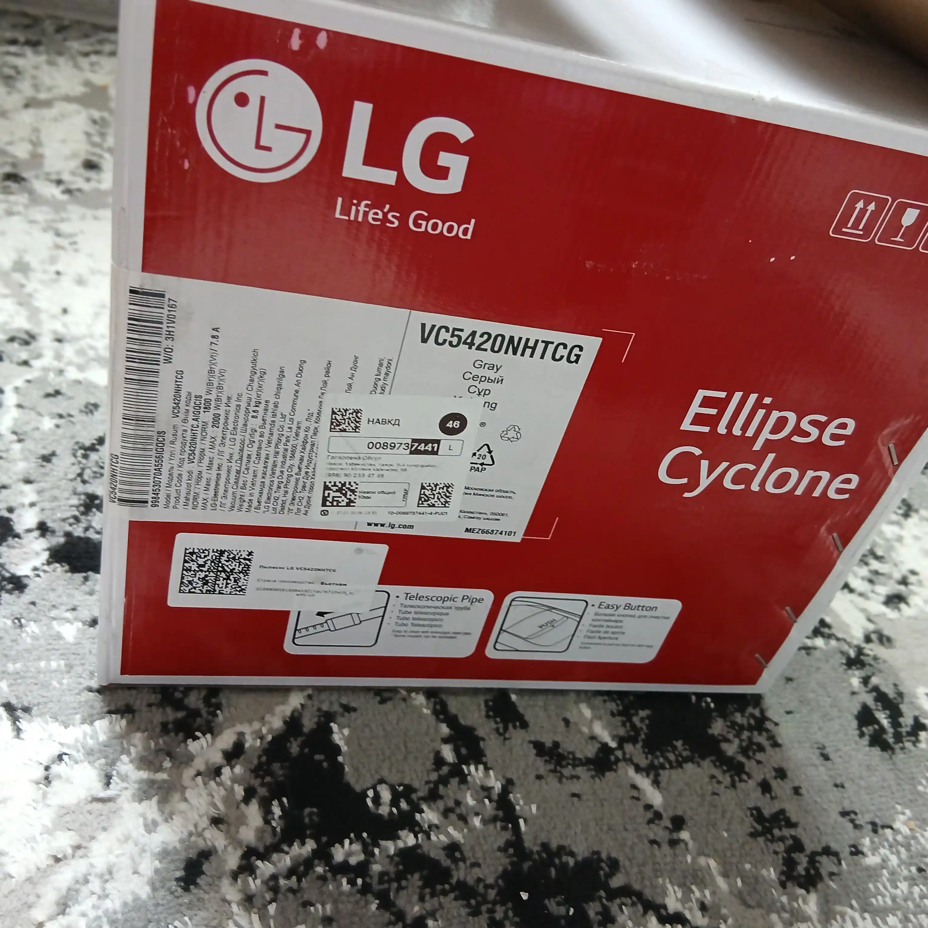 Пылесос LG VC5420 2000 Вт, с контейнером