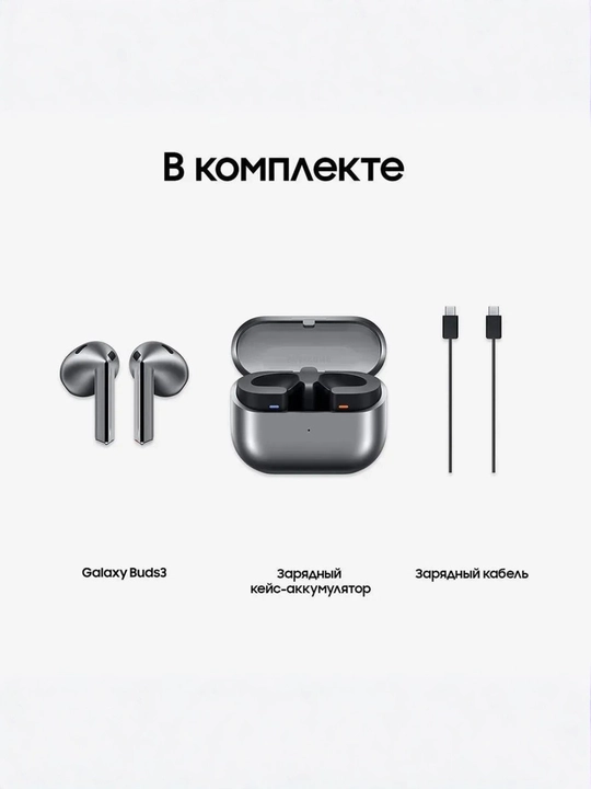 Samsung Galaxy Buds 3, IP 57, Bluetooth 5.4 simsiz quloqchinlari