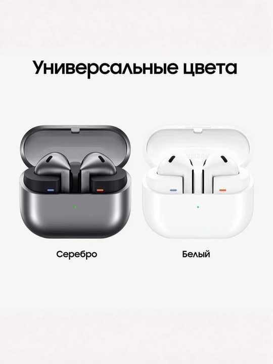 Samsung Galaxy Buds 3, IP 57, Bluetooth 5.4 simsiz quloqchinlari