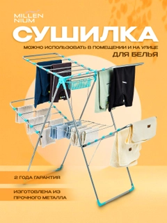 Бежевый