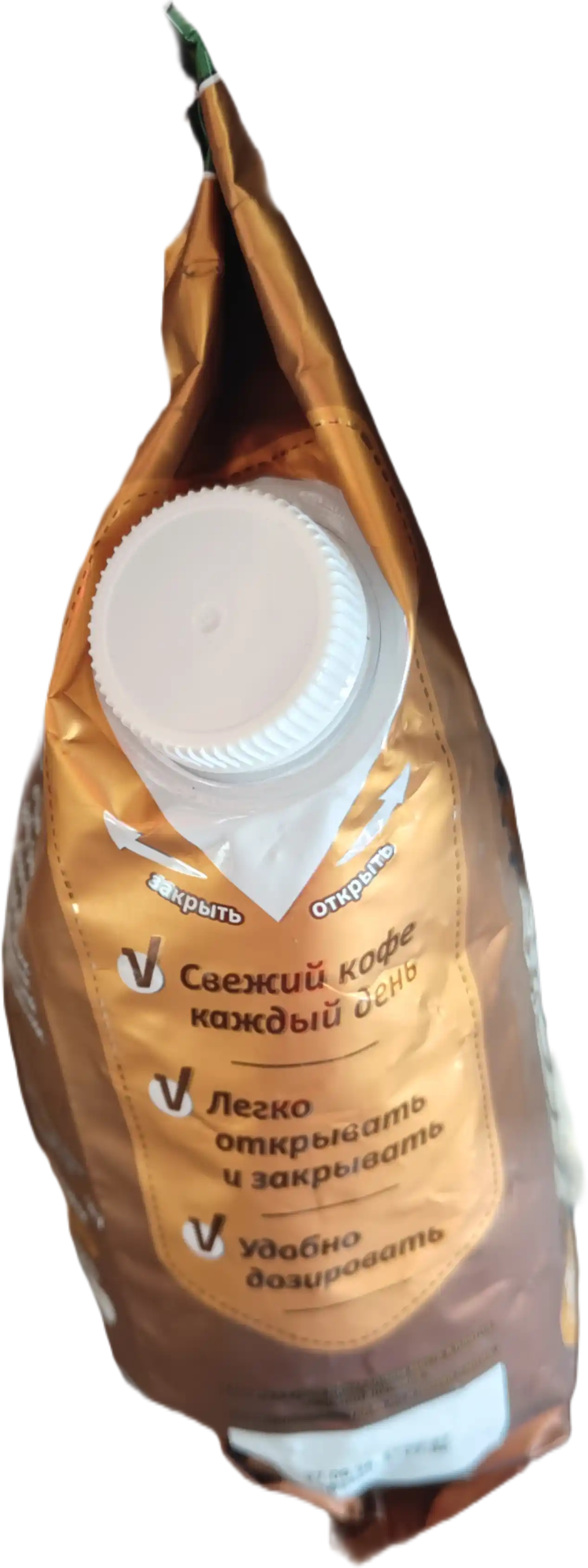 Qahva donlari Moskovskaya kofeynya na payax Arabica, 1 kg
