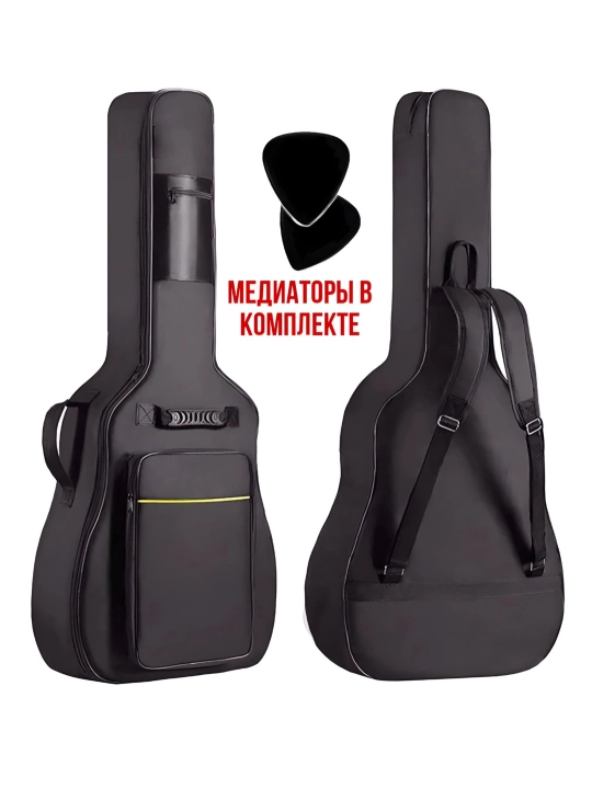 Gitara qutisi 107 sm 41 dyuym