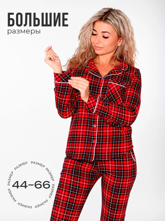 Ayollar pijamasi, uy kiyimi, shim va ko‘ylagi - 100% paxtadan