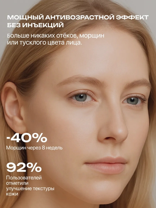 Сыворотка для лица AYA, антивозрастная, с ретинолом и пептидами, омолаживающая, 30 мл