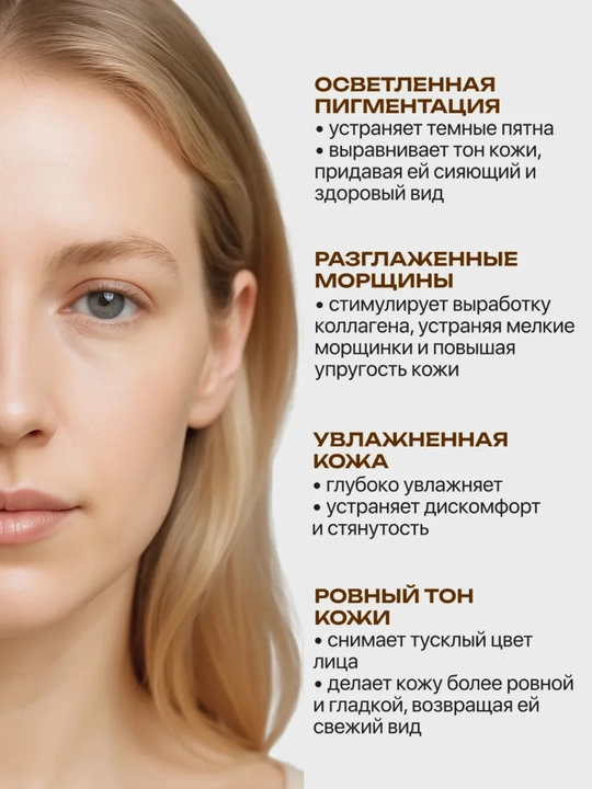 Сыворотка для лица AYA, антивозрастная, с ретинолом и пептидами, омолаживающая, 30 мл