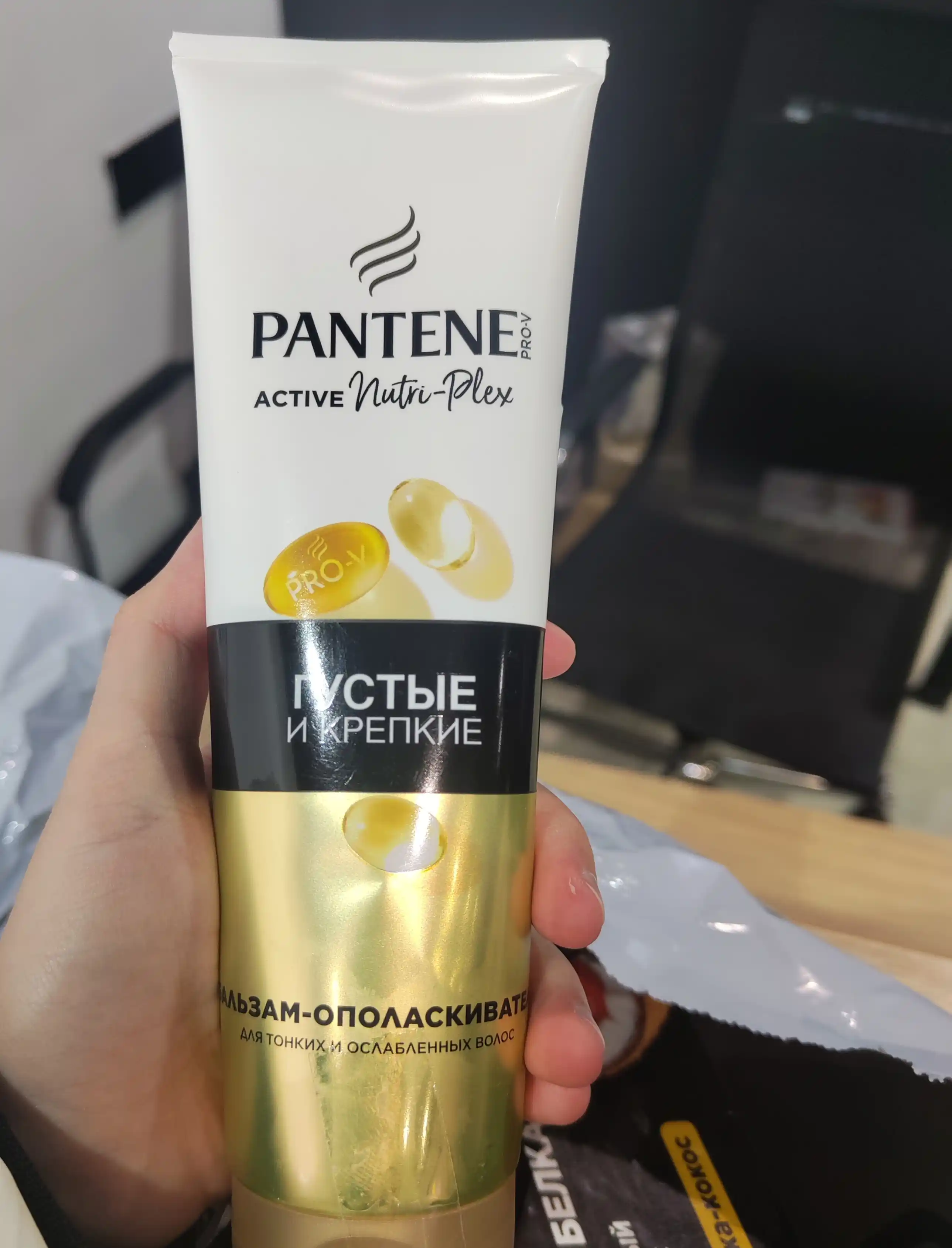 Бальзам PANTENE, Густые и крепкие, 275 мл
