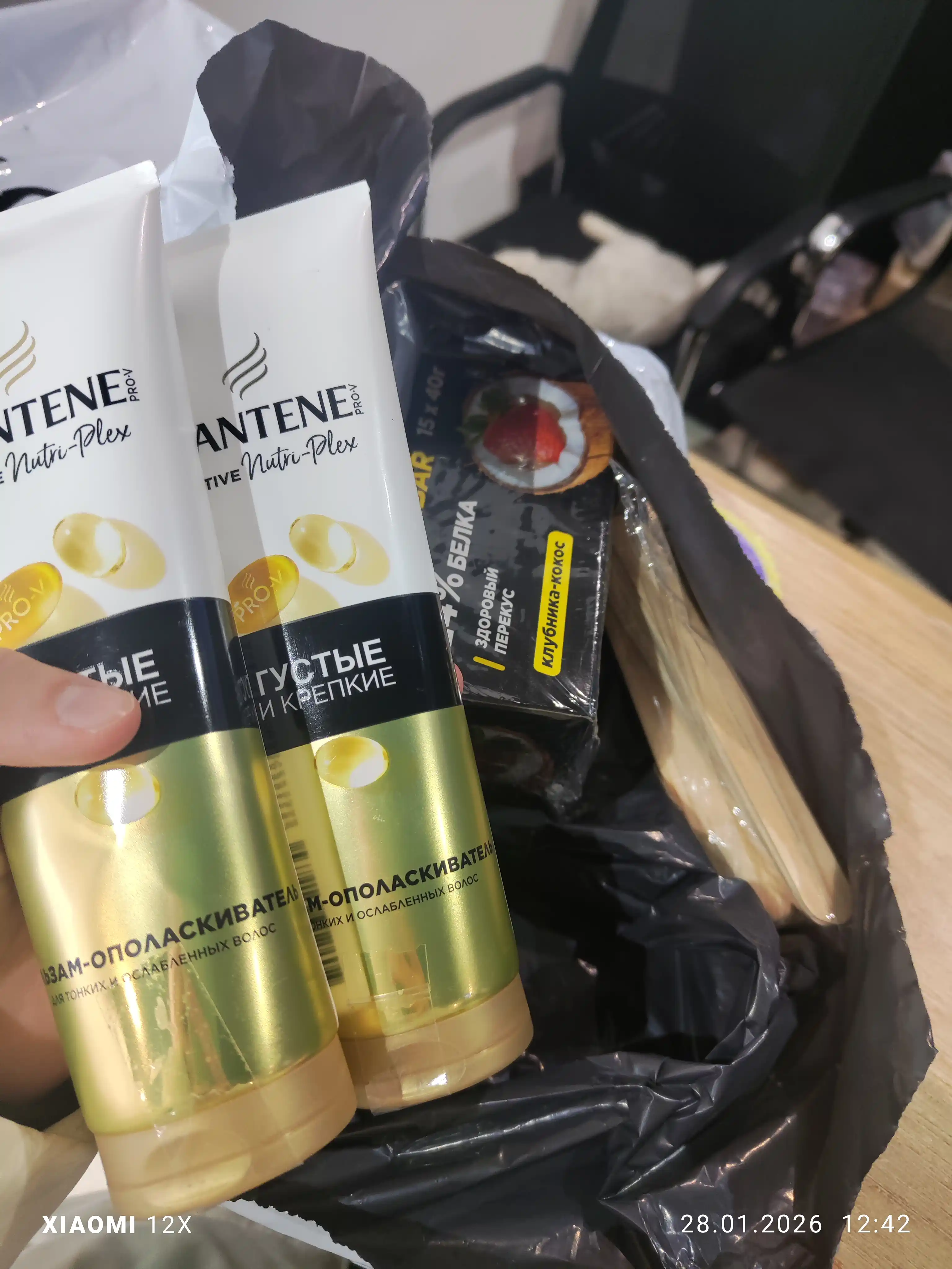 Бальзам PANTENE, Густые и крепкие, 275 мл