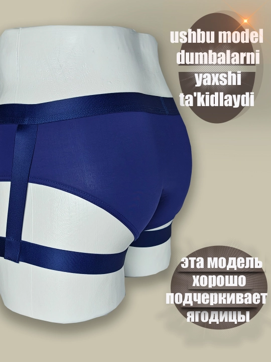 Трусы мужские, из тонкой дышащей ткани